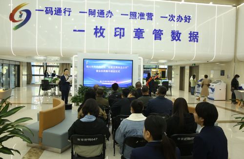 銀川市審批服務管理局頒發首批科技類企業經營范圍自主公示營業執照