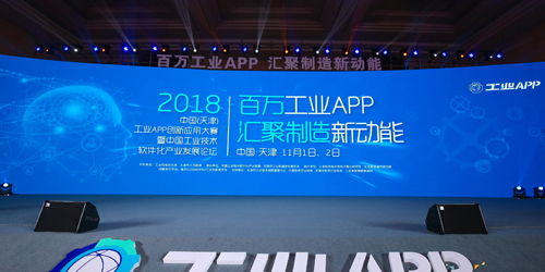 宜科電子官網(wǎng)推出全新信息技術(shù)咨詢服務(wù)，助力企業(yè)數(shù)字化轉(zhuǎn)型