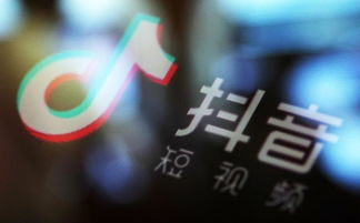 企業(yè)如何利用抖音有效推廣產(chǎn)品價(jià)格、型號與信息技術(shù)咨詢服務(wù)