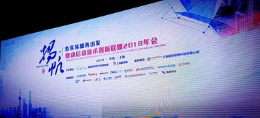 上?；ヂ?lián)網(wǎng)軟件集團(tuán) 引領(lǐng)數(shù)字化協(xié)同，賦能企業(yè)智慧升級