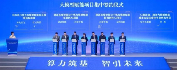 紅豆工業(yè)互聯(lián)網(wǎng) 積極布局未來產(chǎn)業(yè)，信息技術(shù)咨詢服務(wù)日趨成熟