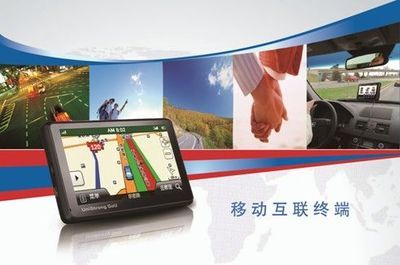 導(dǎo)航終端產(chǎn)品演進與未來市場發(fā)展新圖景